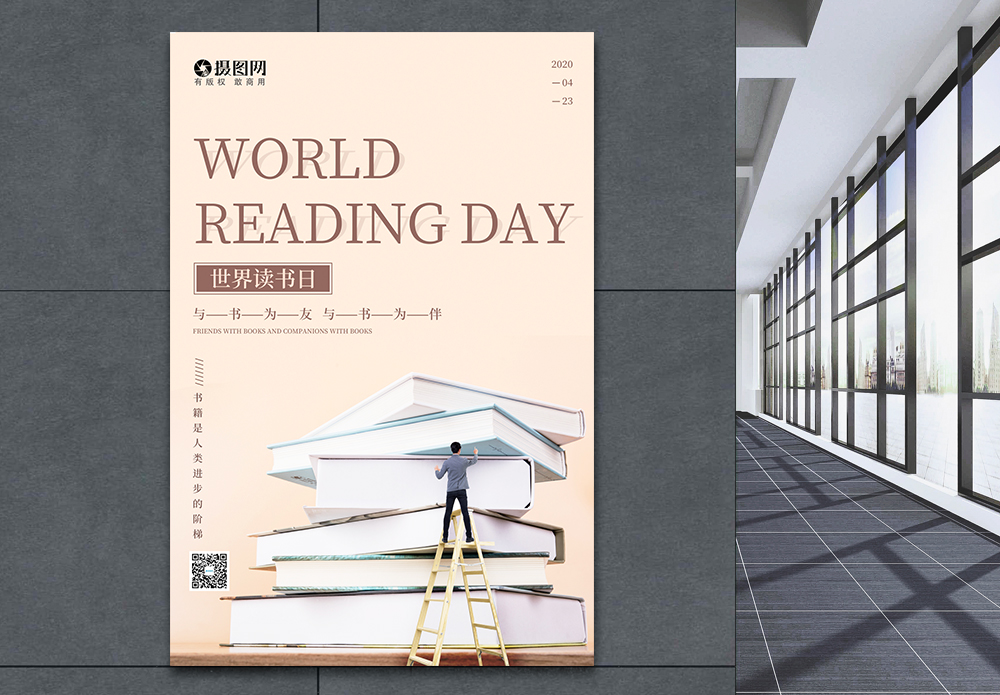 温暖与爱 海报与图书设计的艺术融合