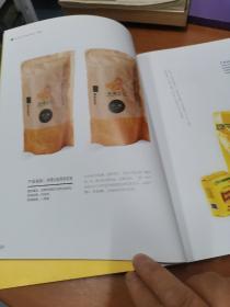 符号的力量 解码《2012中国农产品包装设计大赛获奖作品集》的设计叙事