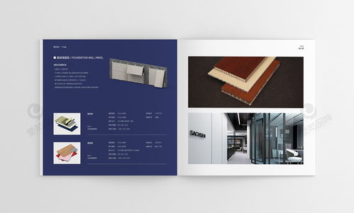 一希品牌设计 融合美学与功能的家装产品画册与图书设计艺术