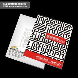 雕琢空间的艺术——陶瓷行业广告设计画册美学解析