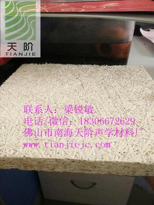 静谧之境的基石 图书设计中吸音板的艺术与应用——以佛山天阶咨询所见