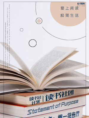 专业易拉宝与X展架图书设计素材下载指南