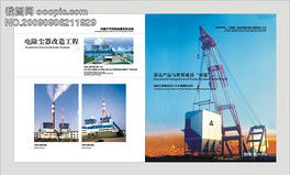 CDR书籍设计与制作 从格式、素材到模板的全面指南